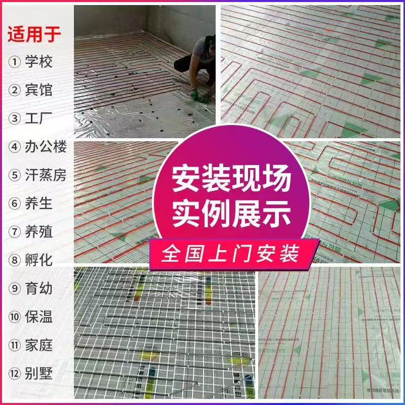 鄂伦春自治旗 石墨烯电地暖公司哪家好？售后保障深度解析